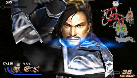 Dynasty Warriors 7 / Shin Sangoku Musou 6 Special [JAP]