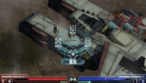 Mobile Suit Gundam Mokuba no Kiseki -  