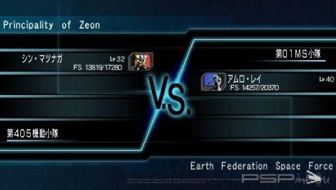 Mobile Suit Gundam Mokuba no Kiseki -  