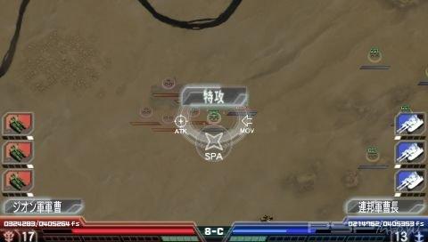 Mobile Suit Gundam Mokuba no Kiseki -  