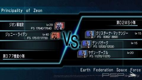 Mobile Suit Gundam Mokuba no Kiseki -  