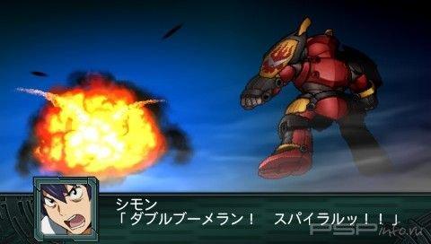 2nd Super Robot Wars Z Saisei Volume -  