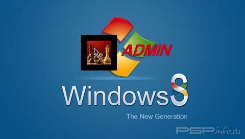 Windows 8 Beta [HomeBrew]