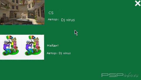 Windows 8 Beta [HomeBrew]