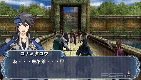 Suikoden: The Woven Web of a Century -  