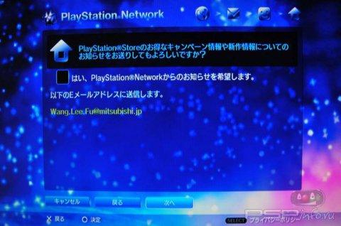    PSN   PS Vita