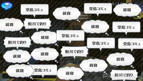 Persona 4 The Golden -  