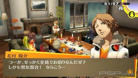 Persona 4 The Golden -  