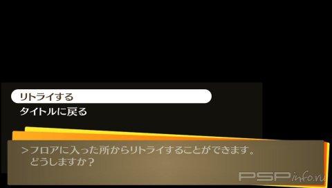 Persona 4 The Golden -  