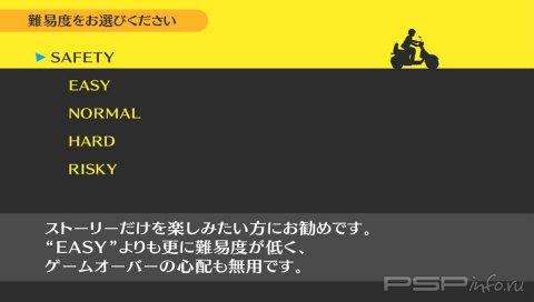 Persona 4 The Golden -  