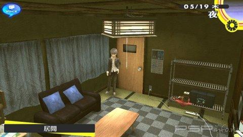 Persona 4 The Golden -  