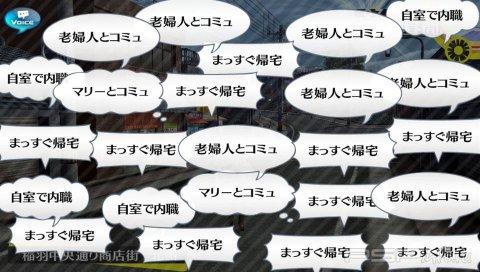 Persona 4 The Golden -  