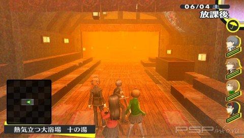 Persona 4 The Golden -  