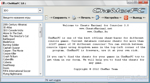 CheMax for Consoles v3.0