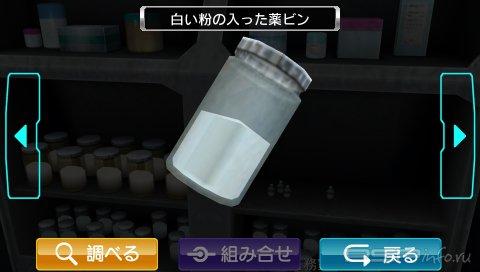 Extreme Escape Adventure: Good People Die -    