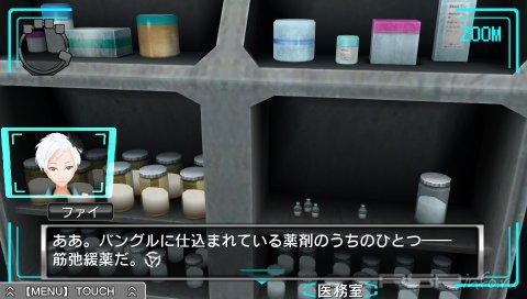 Extreme Escape Adventure: Good People Die -    