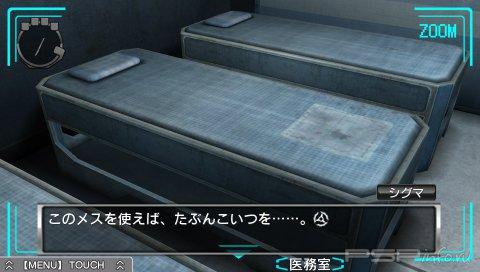 Extreme Escape Adventure: Good People Die -    