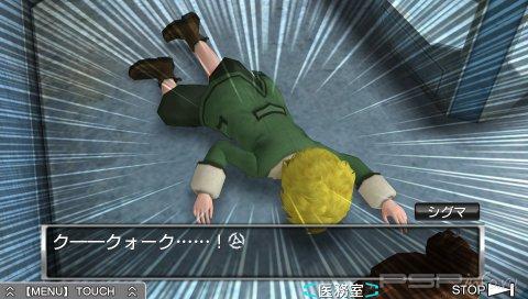 Extreme Escape Adventure: Good People Die -    