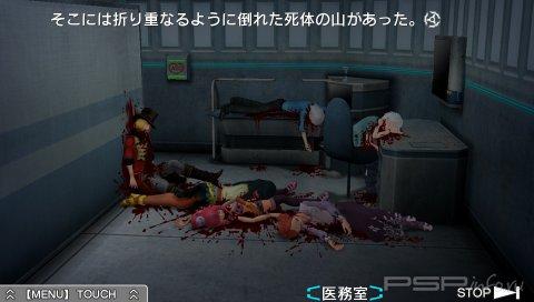 Extreme Escape Adventure: Good People Die -    