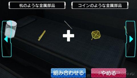 Extreme Escape Adventure: Good People Die -    