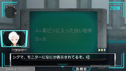 Extreme Escape Adventure: Good People Die -    