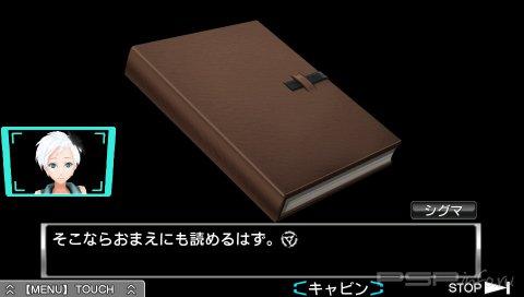 Extreme Escape Adventure: Good People Die -    