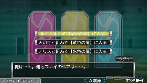 Extreme Escape Adventure: Good People Die -    