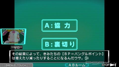 Extreme Escape Adventure: Good People Die -    