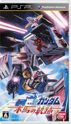 Mobile Suit Gundam Mokuba no Kiseki -  