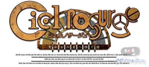 Surge Concerto Ciel no Surge: ����� �����������