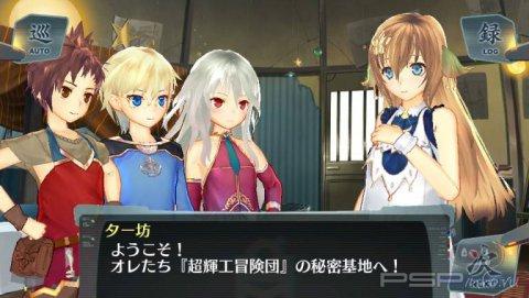 Surge Concerto Ciel no Surge: ����� �����������