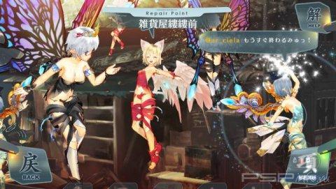 Surge Concerto Ciel no Surge: ����� �����������