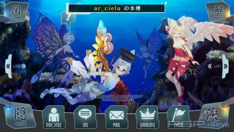 Surge Concerto Ciel no Surge: ����� �����������