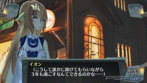 Surge Concerto Ciel no Surge: ����� �����������