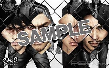 Black Panther Yakuza 2 Ashura Chapter -   