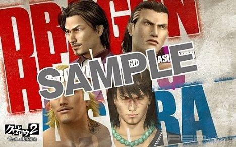 Black Panther Yakuza 2 Ashura Chapter -   