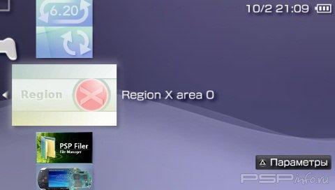 Region X Area 0 [HomeBrew]