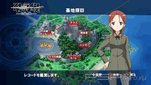 Strike Witches Shirogane no Tsubasa -    