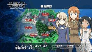 Strike Witches Shirogane no Tsubasa -    