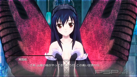 Accel World: Awakening of the Silver Wings -  