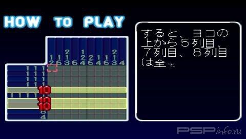 Oekaki Puzzle 2 [JAP]