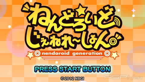 Nendoroid Generation [JAP]