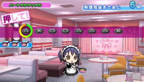 Maid Paradise: Mezase! Maid Number One [JAP]