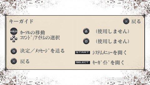 Adventure Player [JAP]