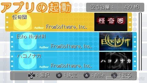 Adventure Player [JAP]