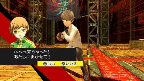 Persona 4 The Golden -  