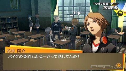 Persona 4 The Golden -  