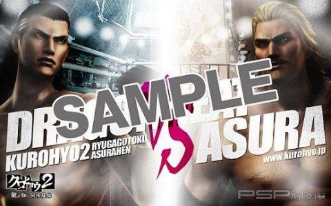 Black Panther Yakuza 2 Ashura Chapter -   