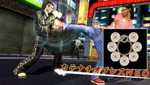 Black Panther Yakuza 2 Ashura Chapter -   