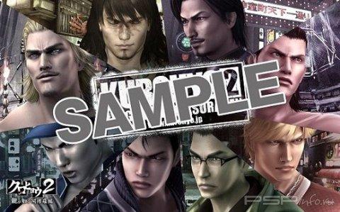 Black Panther Yakuza 2 Ashura Chapter -   